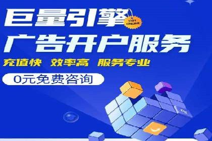 抖音信息流广告在旅游行业的应用及效果展示