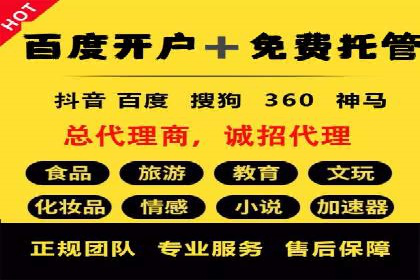 信息流广告投放案例分析：品牌提升