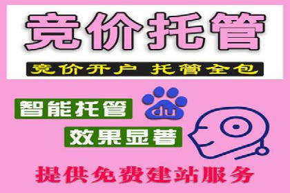 百度关键词推广多少钱？看这里，如何制定合理的预算