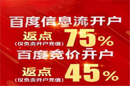 百度推广价格趋势分析：行业案例解读
